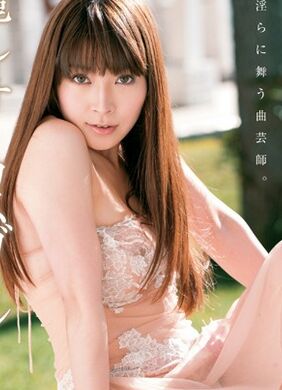 暮野索非亚种子