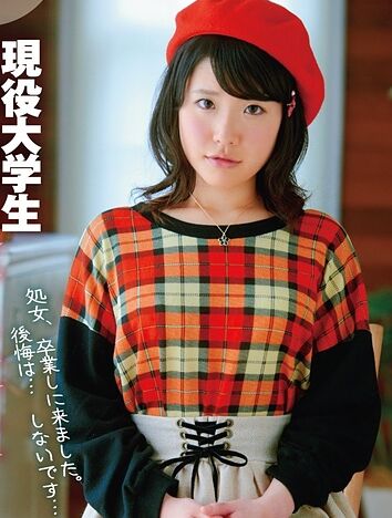 芦田知子种子