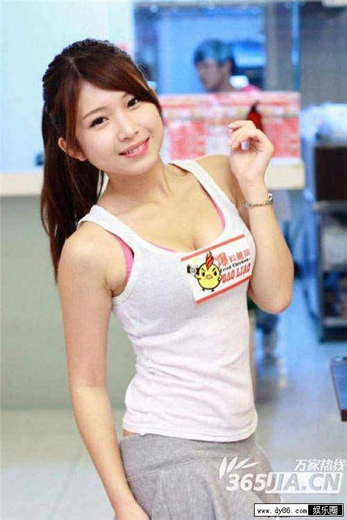 椎名柚子种子