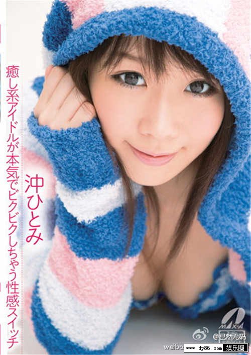 仲川咲姫种子