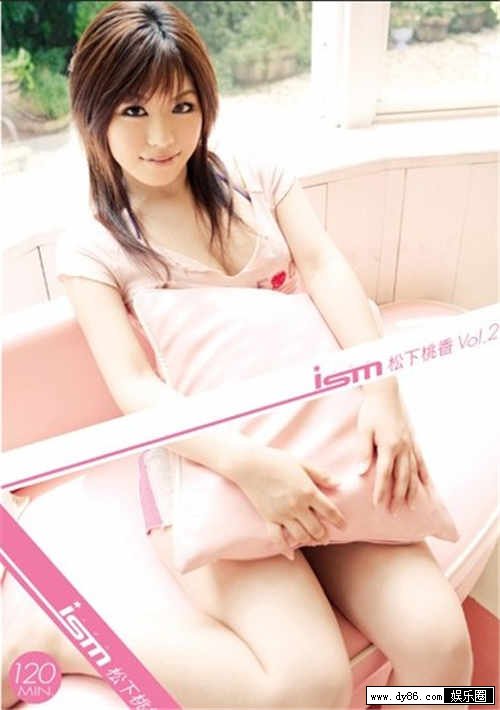 松下桃香种子