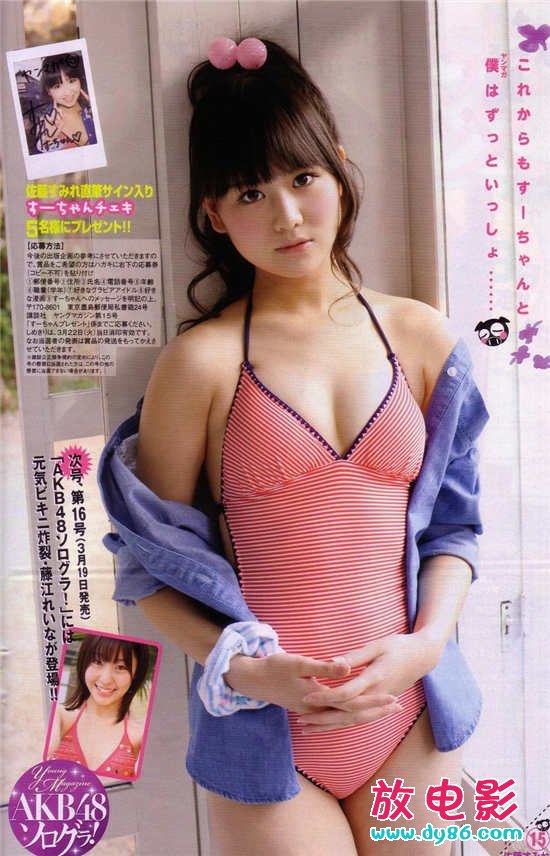 佐藤堇种子