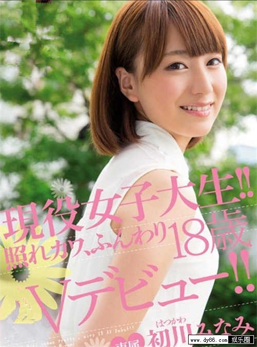 初川南种子