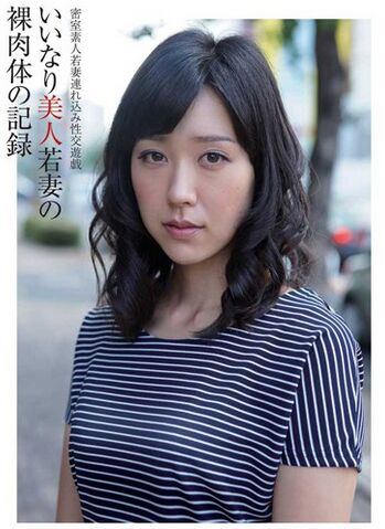冈咲霞种子