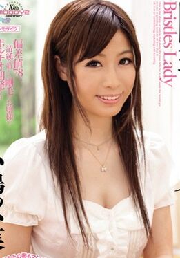 小嶋结菜种子