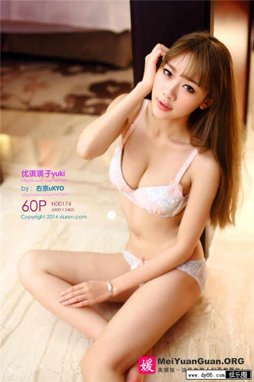 优琪琪子yuki种子