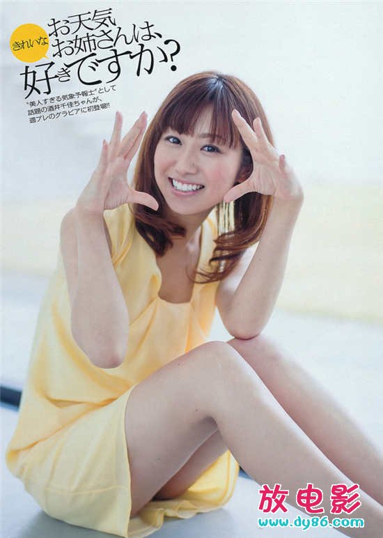 福田花音种子
