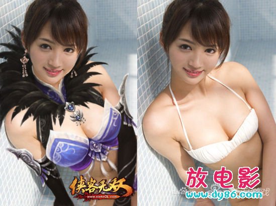 石仓咏美种子