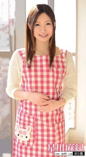 星川麻纪种子