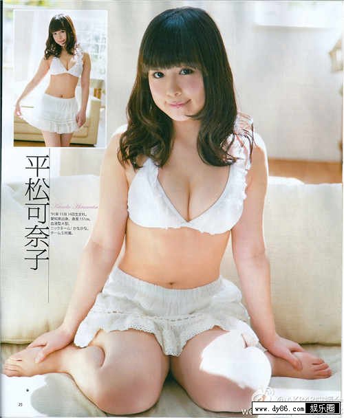 平松可奈子种子