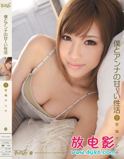 姫宫ラム种子