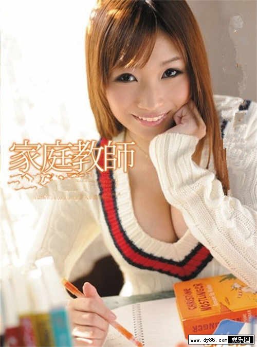三浦凉花种子