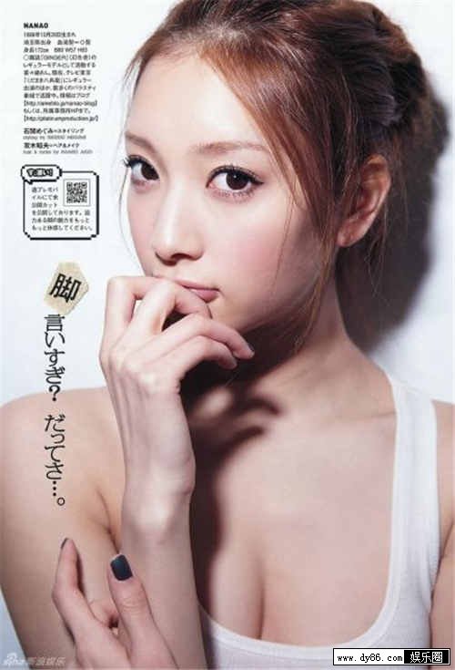 菜菜绪种子