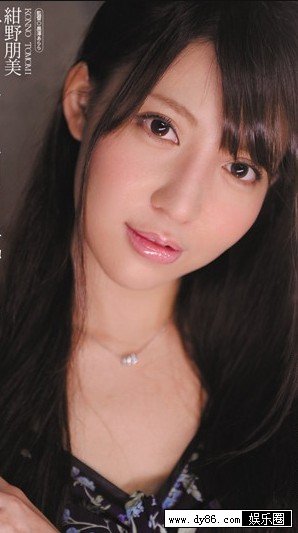 丹野朋美种子