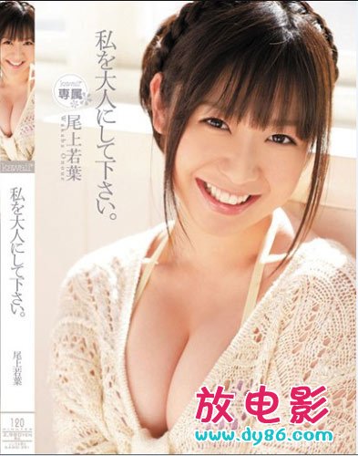 橘谷娜娜种子