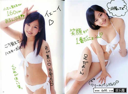 米泽瑠美种子