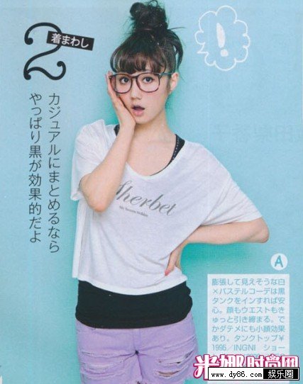 铃木友菜种子