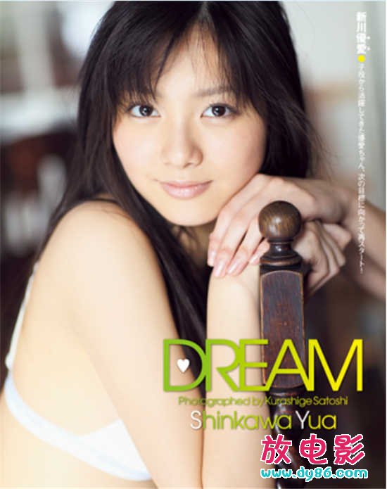 新川优爱种子