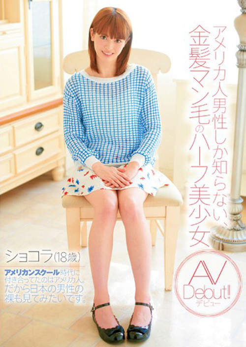 穂高ゆうき种子