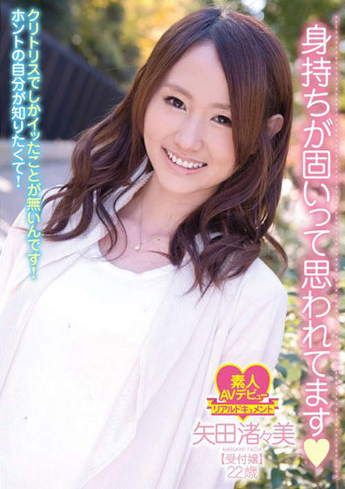 杉原优种子