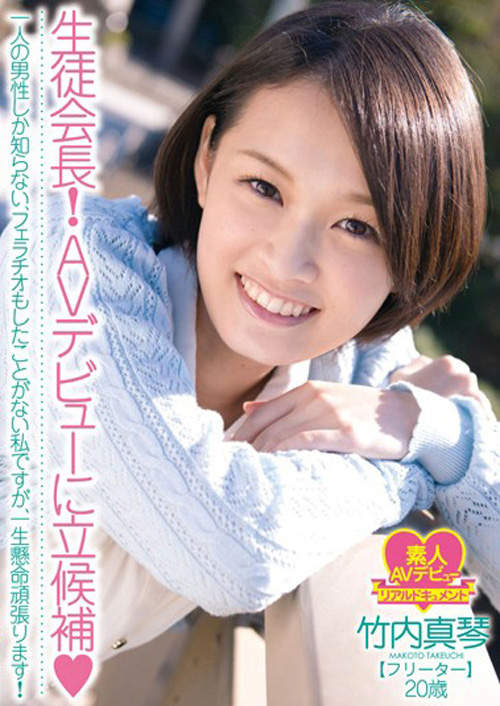 宫泽みほ种子