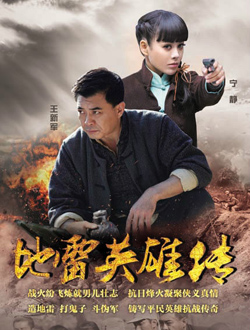 ����Ӣ�۴�