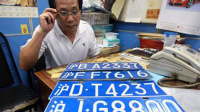 Ϻ5000"ڹ"