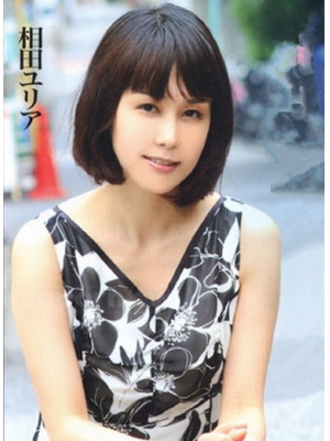 相田はるか种子
