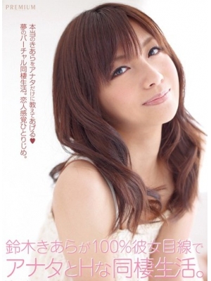 铃木りりか种子