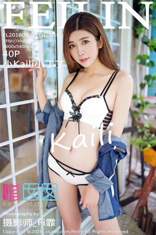小Kaili小丁丁种子