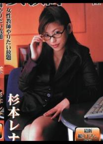 杉本梨奈种子