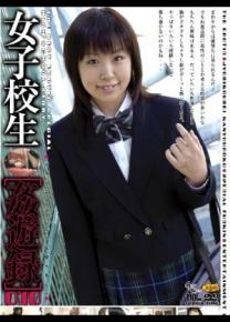片濑美香种子