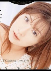 逢乃兔种子