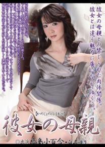 白山柚里种子