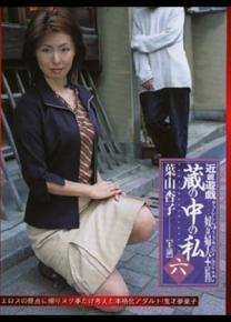 叶山杏子种子