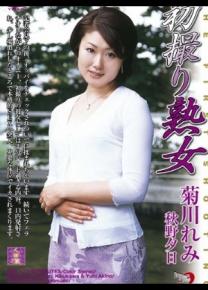 菊川蕾米种子