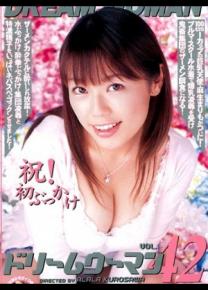 麻生马里莫种子