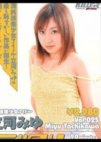 立河美优种子