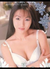 水野朋美种子