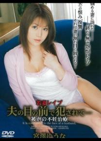 宫泽优奈种子
