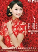 龚玥种子