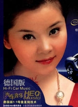 童丽种子