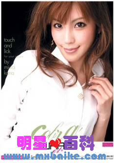 三浦加奈种子