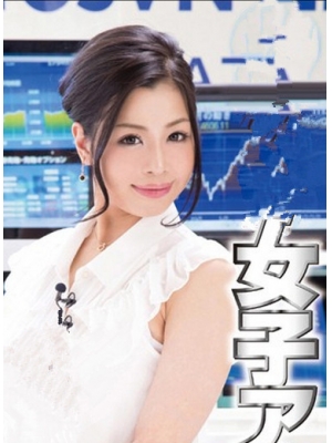 麻月マリー种子
