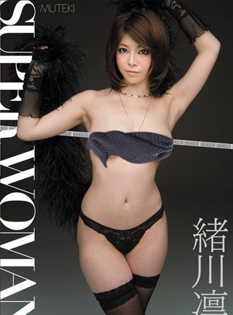 绪川凛种子