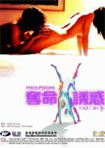 ����ɫ��(2001)