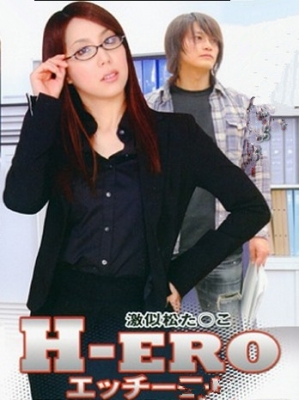 松ひかる(松隆子)种子