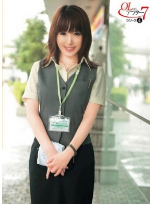 大谷真央子(辻さやか)种子
