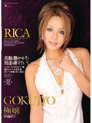 �����ꥫ(Rica)