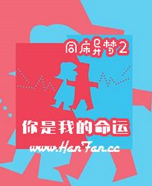 ͬ������2-�����ҵ�����Ѹ������